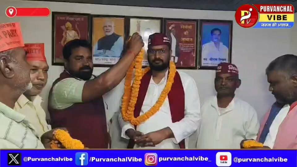 #देवरिया। जिलाध्यक्ष बनते ही विजय निषाद ने फूंका चुनावी बिगुल, संगठन मजबूत करना बताया पहला लक्ष्य
Nishad Party #nishadparty #SanjayNishad #deoria