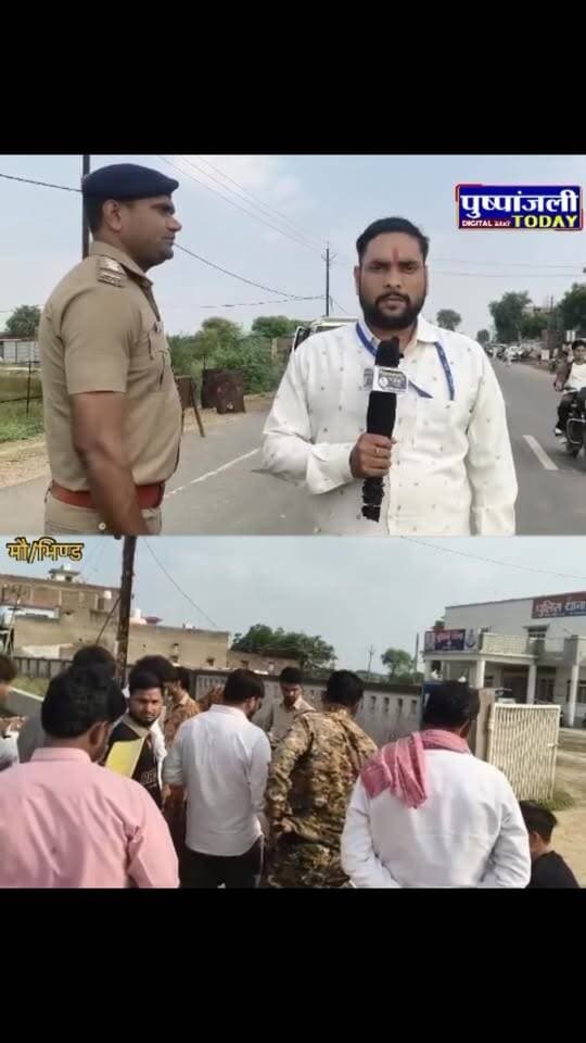 57 हजार रुपये की चालानी कार्रवाई | झांकरी चौकी एवं थाना मौ पर मजिस्ट्रेट चेकिंग अभियान,
#viral #gwalior #pushpanjalitoday #viralreels #jansamparkmp