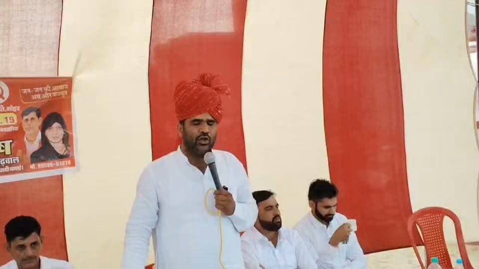 कॉमरेड मंगेज चौधरी ने पहली बार मंच पर खोले बड़े राज/ देखिये नथवानिया से ये खबर... Mangej Choudhary