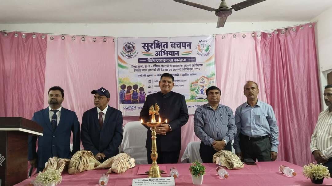 दरभंगा, 31 अक्टूबर 2026 :-
सुरक्षित बचपन अभियान के प्रथम चरण का समापन समारोह आदर्श मध्य विद्यालय में प्रधान जिला एवं सत्र न्यायाधीश सह अध्यक्ष जिला विधिक सेवा प्राधिकार दरभंगा श्री अजय कुमार शर्मा की अध्यक्षता में आयोजित किया गया।
उन्होंने विद्यालय के विद्यार्थियों को संबोधित करते हुए कहा कि छात्र देश के भविष्य हैं। बच्चों के बचपन को सुरक्षित रखना सभी की जिम्मेदारी है।
बच्चों की सुरक्षा को लेकर सरकार एवं न्यायालय संवेदनशीलता के साथ भयमुक्त वातावरण बनाने का प्रयास कर रही है। उन्होंने बच्चों से उनके साथ होने वाले लैंगिक अपराधों एवं असुरक्षित स्पर्श के खिलाफ विरोध एवं शिकायत करने की अपील की।
प्रधान जिला एवं सत्र न्यायाधीश ने कहा कि बच्चों का सुरक्षित रहना पूरे समाज के लिए आवश्यक है। उन्होंने बच्चों को शोषण के विरुद्ध शिकायत के लिए टाल फ्री नंबर 1098, 1930, 15100 आदि की जानकारी दी।
कार्यक्रम का आरंभ दीप प्रज्वलन के हुआ,कार्यक्रम में विद्यालय द्वारा आयोजित क्विज एवं चित्रांकन प्रतियोगिता में सफल बच्चों को जिला जज ने मोमेंटो एवं प्रशस्ति पत्र देकर सम्मानित किया।
प्रतियोगिता में सफल बच्चे अंकिता, रितु, श्याम, मिन्नत, सुधांशु, साबरीन, दूर्गा, सोनाक्षी, संजना, नव्या आदि थे।
कार्यक्रम में स्थायी लोक अदालत के अध्यक्ष सुरेंद्र नाथ त्रिपाठी, न्यायिक मजिस्ट्रेट आनंद सौरव, जिला शिक्षा पदाधिकारी विद्यानंद ठाकुर,प्रधानाध्यापक मोहम्मद साजिद हसन, पूर्व प्रधानाध्यापक रामबुझावन रमाकर यादव आदि मौजूद थे।
#BiharSarkar
#CMBihar
#SamratChoudhary
#CMSamrat
#MukhyamantriBihar