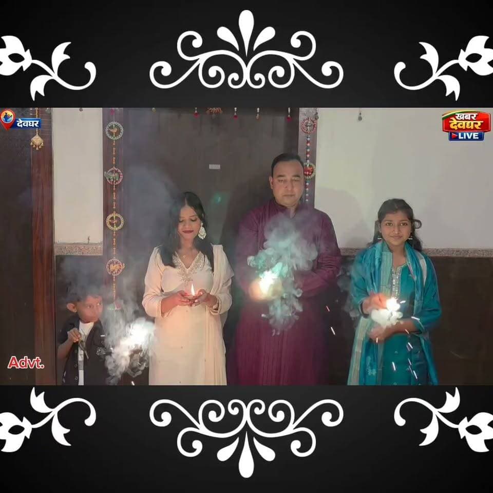 दीपावली त्यौहार को बनाए ख़ास, वृंदावन के बने शुद्ध देशी Ghee से बने मिठाई के साथ! रिश्तों में घोले मिठास! #vrindawan #sweets #deoghar #jharkhand #diwalispecial