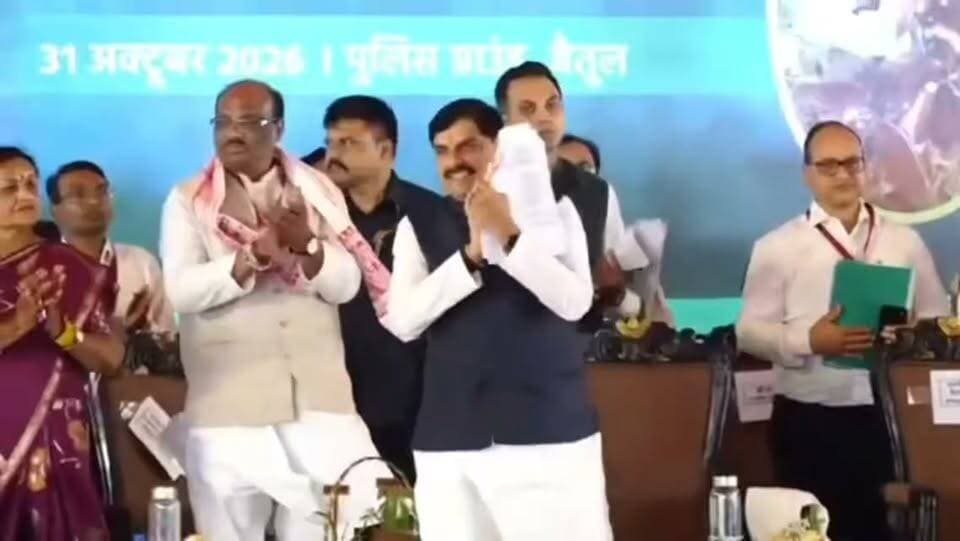मुख्यमंत्री मध्यप्रदेश डॉ मोहन यादव बैतूल जिले से ...