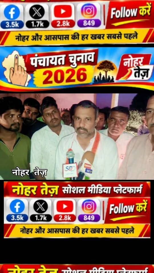 ‘दोनों हाथों में लड्डू नहीं चलेंगे!’ पंचायत चुनाव को लेकर पूर्व विधायक अभिषेक मटोरिया का बयान