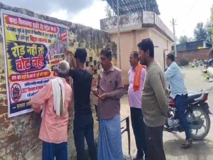 *शाहजहांपुर में बंडा के ग्रामीणों ने सड़क के लिए चुनाव-बहिष्कार का ऐलान-किया:* राजपाल यादव के पैतृक गांव कुंडरा में भी नाराजगी, भाई बोले- कई बार पत्र लिखे