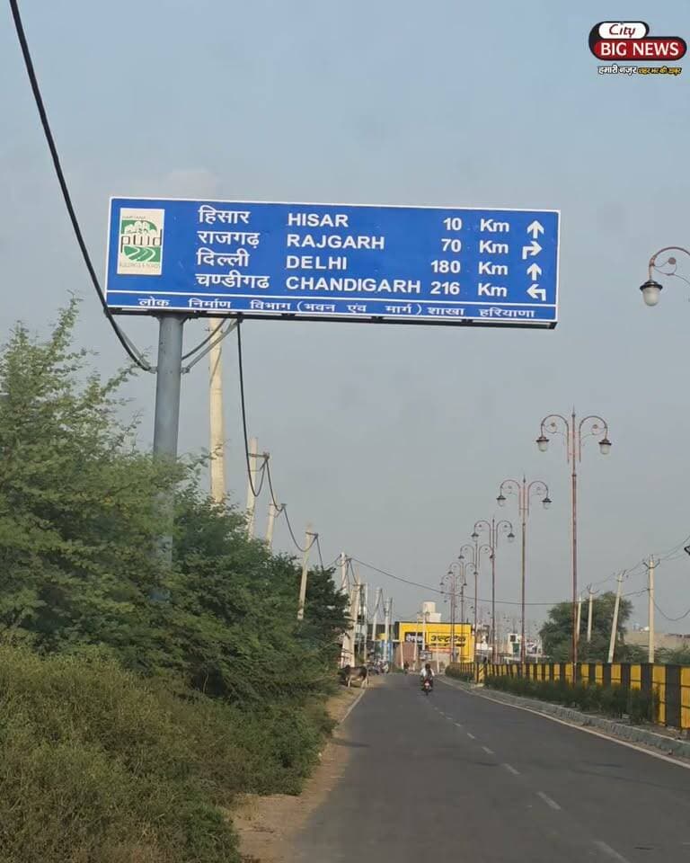 हिसार में 6000 रुपये गज में प्लॉट, लोकेशन देख लीजिए
#hisar #haryana #viralinharyana #citybignews