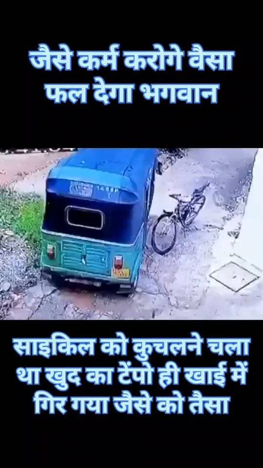 जैसे को तैसा कहावत सिद्ध होते हुए वीडियो वायरल #viral #trendingnow #news #india