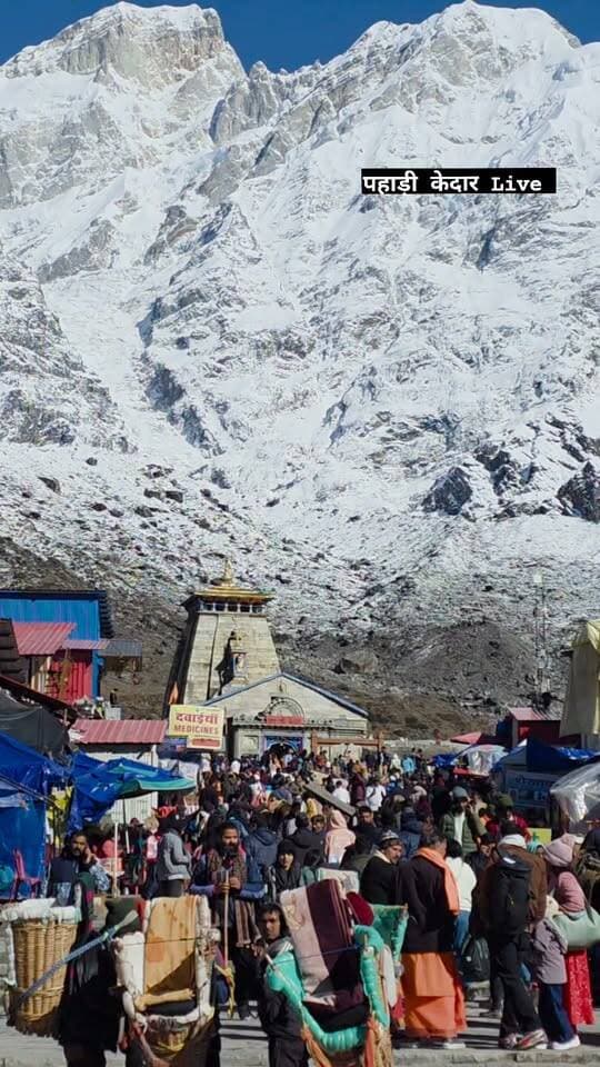 जय बाबा केदारनाथ 🌹♥️🌹
#kedarnathdham #kedarnathbaba #chardhamyatra #kedarnathyatra2026