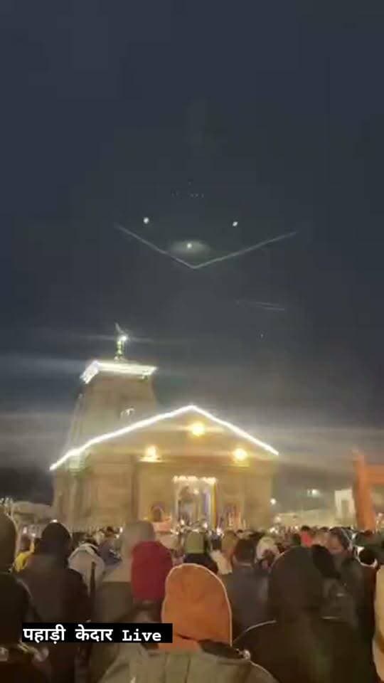 श्री केदारनाथ धाम से आज शनिवार के संध्याकालीन आरती दर्शन कीजिए हर हर महादेव जय श्री केदार 🌹👏♥️