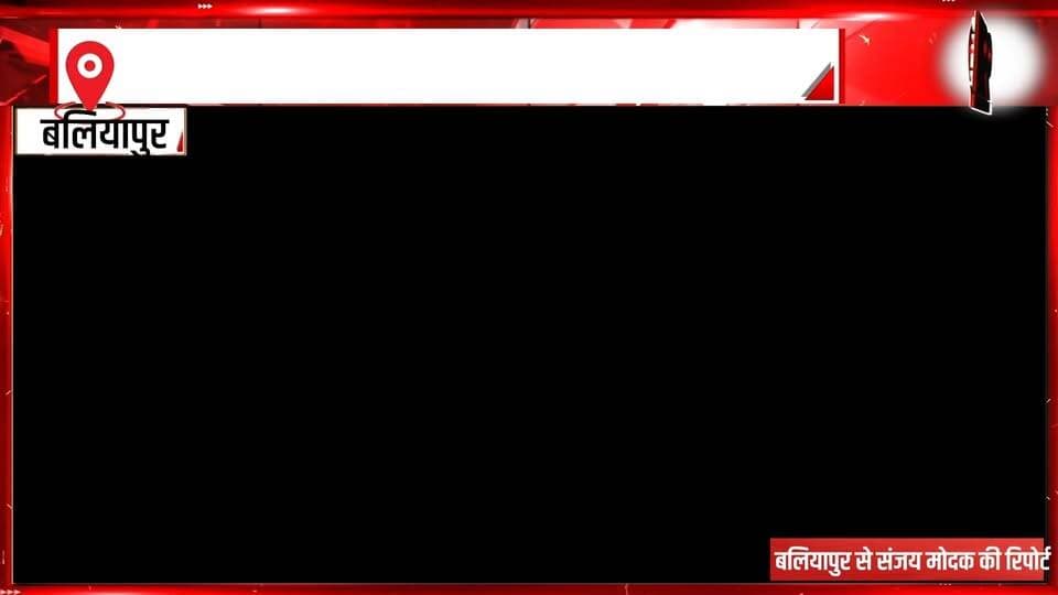 एक दीवार के इस पार सरकारी सुविधाएं उस पार तिरपाल में जिंदगी, दीवार के दोनों ओर जिंदगी की तस्वीर अलग एक परिवार बेघर, सरकारी सुविधाओं के बीच तिरपाल में रहने को मजबूर बेसहारा परिवार
#DhanbadNews #JharkhandNews #HomelessFamily #PoorFamily #LifeUnderTarpaulin #GovernmentFacilities #GroundReality #Poverty #SocialIssues #HousingCrisis #HomelessPeople #BasicFacilities #Humanity #AdministrativeNegligence #PoorCondition #SlumLife #SocialJustice #PublicIssues #RealityCheck #Dhanbad #99News #99NewsDhanbad