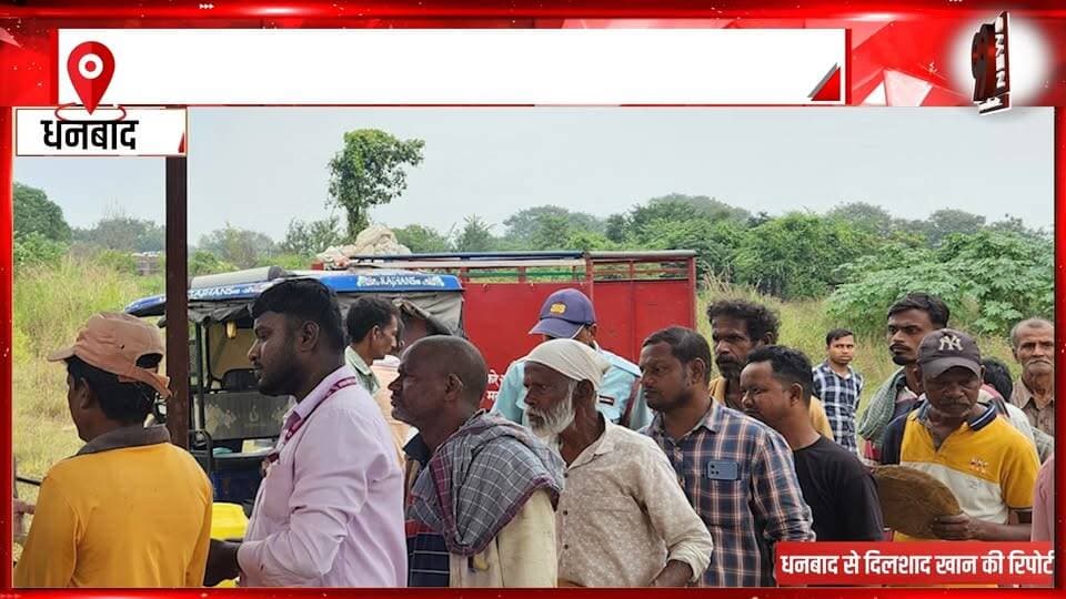 99 फाउंडेशन का सेवा अभियान जारी जरूरतमंदों के बीच भोजन वितरण
हर शनिवार जरूरतमंदों को भोजन करा रहा 99 फाउंडेशन
रविन्द्रनाथ मिश्रा ने की 99 फाउंडेशन की पहल की सराहना
#99Foundation #99FoundationService #FoodDistribution #FoodDonation #FoodForNeedy #ServingHumanity #SocialService #HumanityFirst #CommunityService #SaturdayService #WeeklyFoodDistribution #HelpingThePoor #SupportTheNeedy #RabindranathMishra #99Group #DhanbadNews #JharkhandNews #Dhanbad #99News #99NewsDhanbad #99NewsFoundation