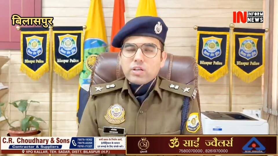 बिलासपुर पुलिस अधीक्षक अभिषेक धीमान नशे के खिलाफ चलाएंगे अभियान को लेकर क्या कहते हैं देखिए पूरी वीडियो #देखिए #पूरी #वीडियो
@topfans Inform News Sukhvinder Singh Sukhu
