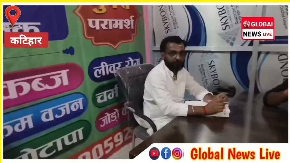 लेलहा चौक ओवरब्रिज के समीप सर्विस रोड में सेहत वे हर्बल आयुर्वेद सेंटर का शुभारंभ