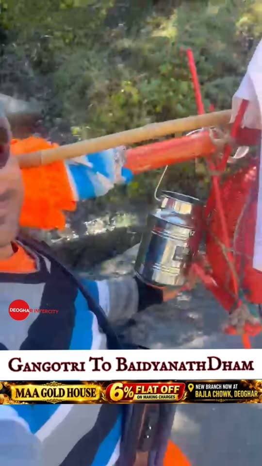 बैद्यनाथ धाम तीर्थ पुरोहितों का दल धर्मपथ पर गोमुख गंगोत्री से बैद्यनाथ धाम की यात्रा