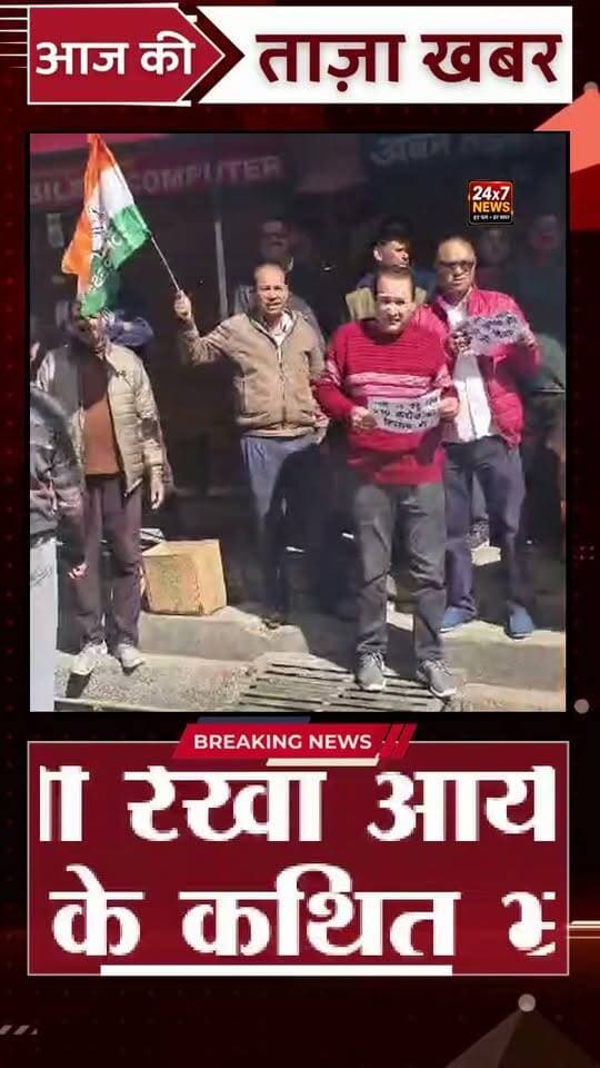 मजखाली में कांग्रेस का जोरदार प्रदर्शन! कैबिनेट मंत्री रेखा आर्य का फूंका पुतला!
उत्तराखंड की कैबिनेट मंत्री रेखा आर्य पर लगाए जा रहे 210 करोड़ रुपये की कथित अवैध संपत्ति और भ्रष्टाचार के आरोपों को लेकर कांग्रेस कार्यकर्ताओं ने मजखाली में प्रदर्शन किया।
ब्लॉक अध्यक्ष राजेंद्र बिष्ट के नेतृत्व में कार्यकर्ताओं ने प्रदेश सरकार के खिलाफ नारेबाजी करते हुए मामले की निष्पक्ष एवं उच्चस्तरीय जांच की मांग उठाई।
कांग्रेस ने चेतावनी दी कि भ्रष्टाचार के खिलाफ आंदोलन गांव-गांव और बूथ स्तर तक चलाया जाएगा।
DIGITAL MEDIA NETWORK INDIA
सटीक खबरें, सबसे पहले।
#AlmoraNews #Majkhali #RekhaArya #UttarakhandNews #CongressProtest #RajendraBisht #UttarakhandPolitics #Almora #BreakingNews #DigitalMediaNetworkIndia