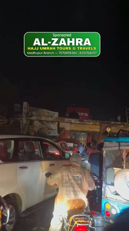 हम मधुपुर वाले हैं साहब! 😎
हम तो इस जाम में भी खुशी-खुशी आनंद लेते हैं। आखिर मनोरंजन के इतने बेहतरीन इंतजाम हर शहर में थोड़े ही होते हैं!