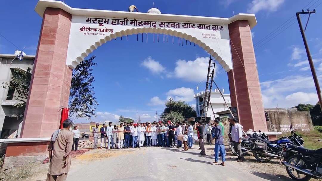 दरऊ में विकास कार्यों की सौगात, विधायक तिलक राज बेहड़ ने नवनिर्मित प्रवेश द्वार का किया उद्घाटन... see more
इस खबर को पूरा पढ़ने के लिए comment Box में दिए गए लिंक पर क्लिक करें