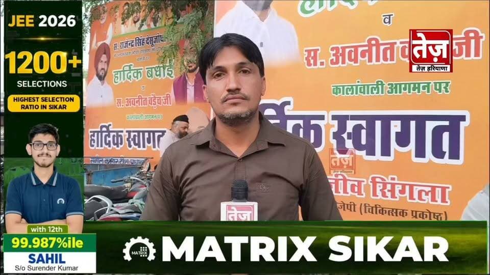 कालांवाली में राजेंद्र देसूजोधा को फिर मिली बड़ी जिम्मेदारी, बाइक रैली निकाल किया गया स्वागत