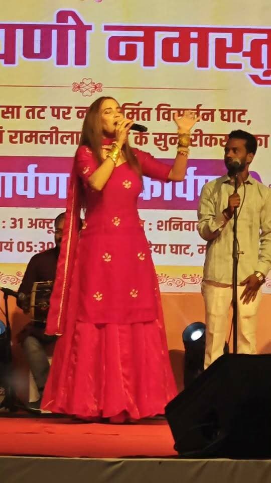 मऊ के मड़ैया घाट पर भव्य कार्यक्रम का आयोजन, अलका पहाड़िया की प्रस्तुति
