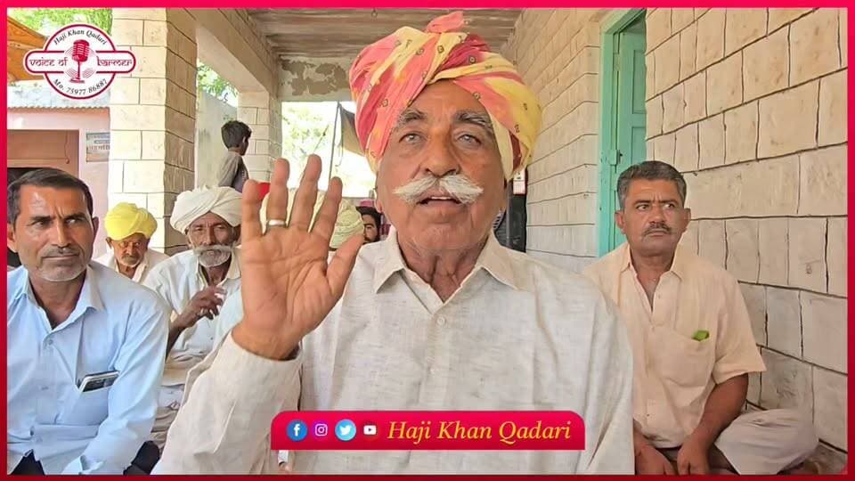 छाछरो (पाकिस्तान) हवेली के बाद अब छाछरो (भारत) में बने सरपंच, अब गांव के विकास के लिए करेंगे...