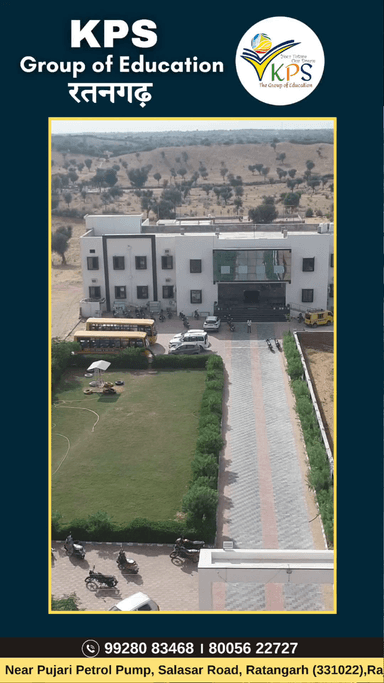 बढ़ता केपीएस…. बदलता रतनगढ़.... बढ़ता रतनगढ़...