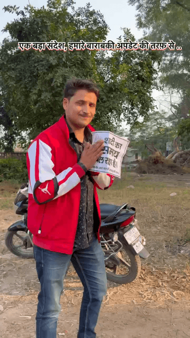 एक बड़ा संदेश, हमारे बाराबंकी अपडेट की तरफ़ से ..
#viralpost #bbk #updates #shaadi #food #puwar #garib #khana #viralpost