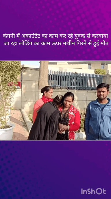 बल्लबगढ़: आईएमटी में मशीन गिरने से अकाउंटेंट की मौत, लोडिंग का काम करवाया जा रहा था