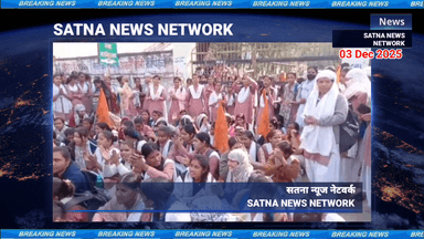 #Satna_News_Network 6 सूत्रीय मांगू को लेकर किया चकाजाम , खराब रिजल्ट पर छात्रों का जोरदार प्रदर्शन