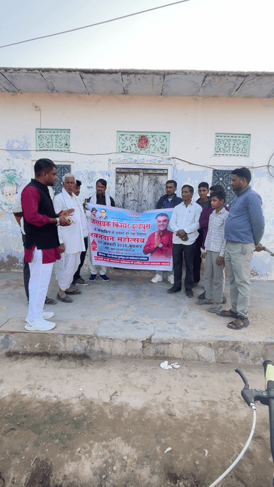 खण्डेला विधानसभा क्षेत्र के #धर्मपुरा गांव में आगामी 07 जनवरी को खण्डेला में होने वाले #रक्तदान_महोत्सव का जनसेवक किशोर दुल्हेपुरा ने #पोस्टर_विमोचन किया...