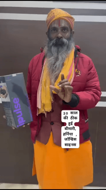 जापानी टेक्नोलॉजी से हर्निया व जॉइंट पेन में अच्छी राहत अधिक जानकारी के लिए संपर्क करें mobile no 9050940866