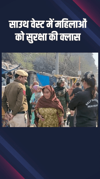 वसंत विहार: सरोजिनी नगर: महिलाओं की सुरक्षा के लिए पुलिस सब्जी मंडी और मार्केट पहुंची