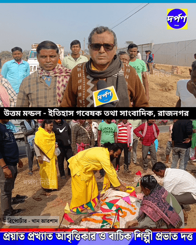 রাজনগর: জেলার প্রখ্যাত আবৃত্তিকার ও বাচিক শিল্পী প্রভাত দত্ত প্রয়াত রাজনগরে