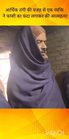 पारा में कारपेंटर ने सुसाइड किया, सट्टे की लत के कारण हुआ कर्जदार