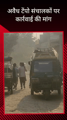 सरधना: देवी मंदिर के निकट बने अवैध टेंपो स्टैंड के खिलाफ कॉलोनी वासियों ने थाने में की शिकायत, टेंपो संचालकों पर लगाए आरोप