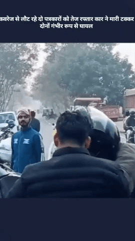 बख्शी का तालाब: कवरेज से लौट रहे दो पत्रकारों को तेज रफ्तार कार ने मारी टक्कर, दोनों गंभीर रूप से घायल