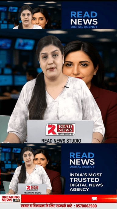 READ NEWS: पहली बार एक न्यूज़ चैनल बना रहा है— आम भारतीय को मीडिया का मालिक
“पहचान, सम्मान और शक्ति चाहिए? READ NEWS दे रहा है सपनों को असली मौका