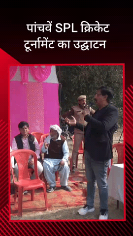 सरधना: मंडी समिति ग्राउंड में पांचवें सरधना प्रीमियर लीग क्रिकेट टूर्नामेंट का आगाज, उप जिलाधिकारी ने किया उद्घाटन