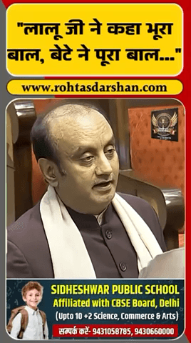 सुधांशु त्रिवेदी का तंज—“लालू ने कहा भूरा बाल, बेटे ने पूरा बाल…”#BreakingNews #SudhanshuTrivedi #RJD #BiharElection #Rajneeti #RDNewsNetwork