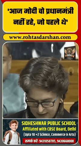 PM Modi पर Priyanka Gandhi का जोरदार हमला, #BreakingNews #PriyankaGandhi #PMModi #SansadLive #Rajneeti #RDNewsNetwork
