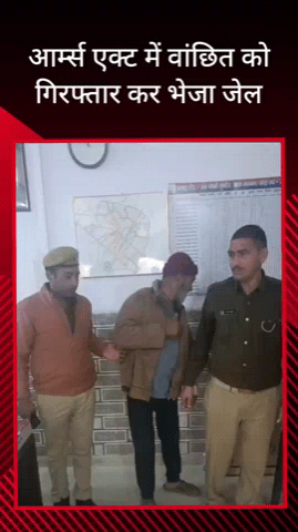 सरधना: आर्म्स एक्ट के मामले में फरार वांछित आरोपी को पुलिस ने मोहल्ला खारी कुआं से किया गिरफ्तार, भेजा जेल