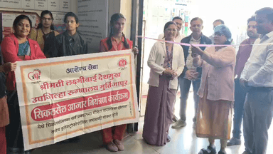 CIKAL CELL TESTING CAMP STARTING MUTIJAPUR RURAL HOSPITAL