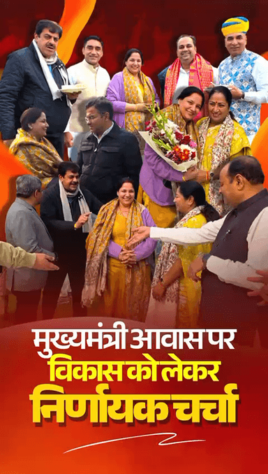 नजफगढ़: Neelam Krishan Pahalwan ने मुख्यमंत्री Rekha Gupta जी के साथ विधानसभा विकास कार्यों पर सार्थक संवाद किया।