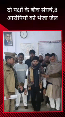 सरधना: पिटलोखर गांव में नाली के विवाद में दो पक्षों के बीच हुआ संघर्ष और पत्थराव, पुलिस ने आरोपियों को गिरफ्तार कर भेजा जेल