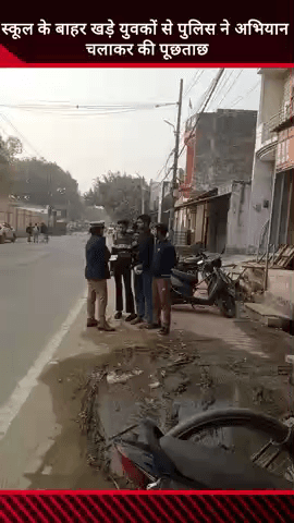 मवाना: महाराणा पुलिस ने अभियान चलाकर मवाना के फलावदा रोड पर कृषक इंटर कॉलेज के बाहर खड़े छात्रों से की पूछताछ
