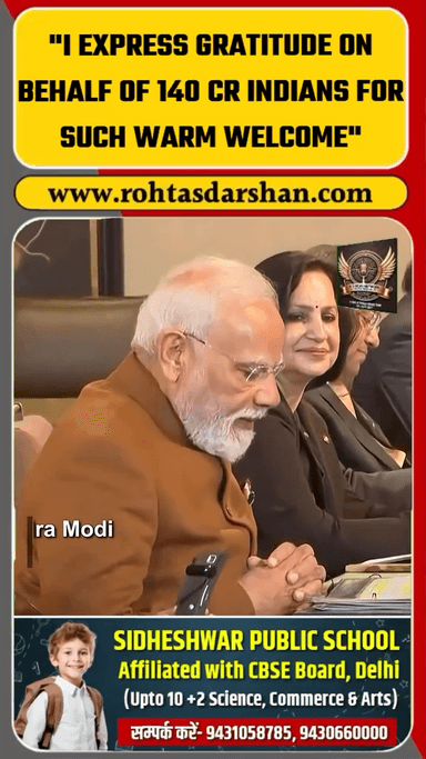 प्रधानमंत्री Narendra Modi ने जॉर्डन के राजा का आभार जताया,
#BreakingNews #PMModi #Jordan #VideshNeeti #RDNewsNetwork #Trending