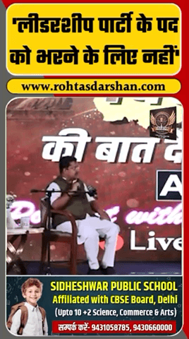 BJP के Working President Nitin Nabin का बड़ा बयान —
#BreakingNews #NitinNabin #BJP #Bihar #Rajneeti #RDNewsNetwork #Trending