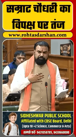 बिहार के उपमुख्यमंत्री सम्राट चौधरी ने विपक्ष पर तंज #BreakingNews #SamratChoudhary #BiharNews #PoliticalNews #RDNewsNetwork #Viral