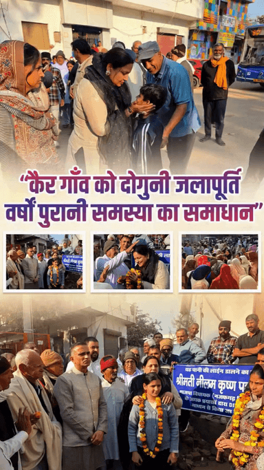 नजफगढ़: कैर गाँव को बड़ी सौगात – 350 mm DIA नई पानी की पाइपलाइन उद्घाटन _ Neelam Krishan Pahalwan