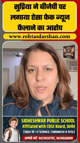 सोनिया गांधी को लेकर फेक न्यूज़ फैलाने के आरोपों पर कांग्रेस नेता सुप्रिया श्रीनेत ने BJP को कड़ी फटकार लगाई #BreakingNews #RDNewsNetwork #SupriyaShrinate #Sonia