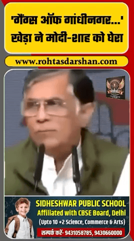 नेशनल हेराल्ड केस को लेकर कांग्रेस नेता पवन खेड़ा ने मोदी–शाह पर जोरदार हमला बोला है।#BreakingNews #RDNewsNetwork #PawanKhera #NationalHeraldCase