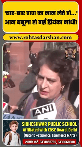 🚨 BREAKING: MGNREGA का नाम बदलकर VB‑G RAM G। संसद में हंगामा, प्रियंका गांधी ने विरोध जताया।#BreakingNews #VBGRAMG #MGNREGA #PriyankaGandhi